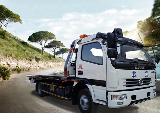 廣州協(xié)保汽車援救服務(wù)公司