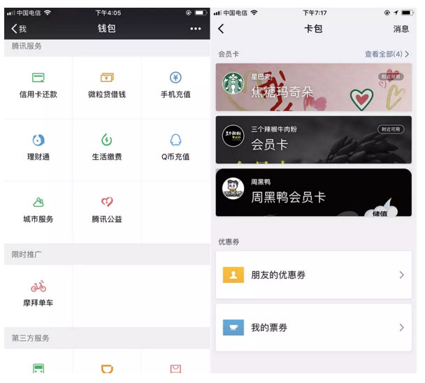 1508832795288644.png QQ截圖20171024161256.png