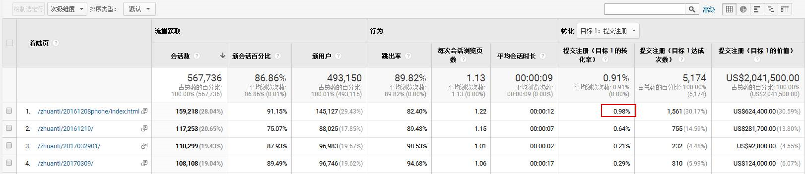 1511321578757204.png 1511321578757204.png