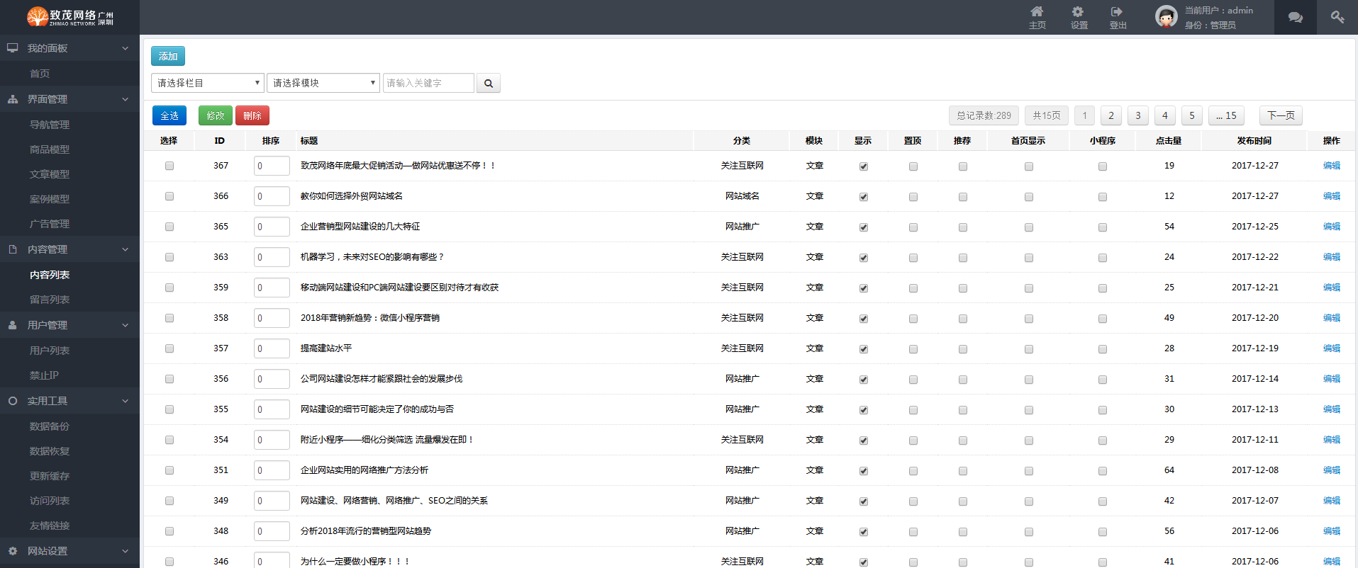 1514370799572633.png 2222.png