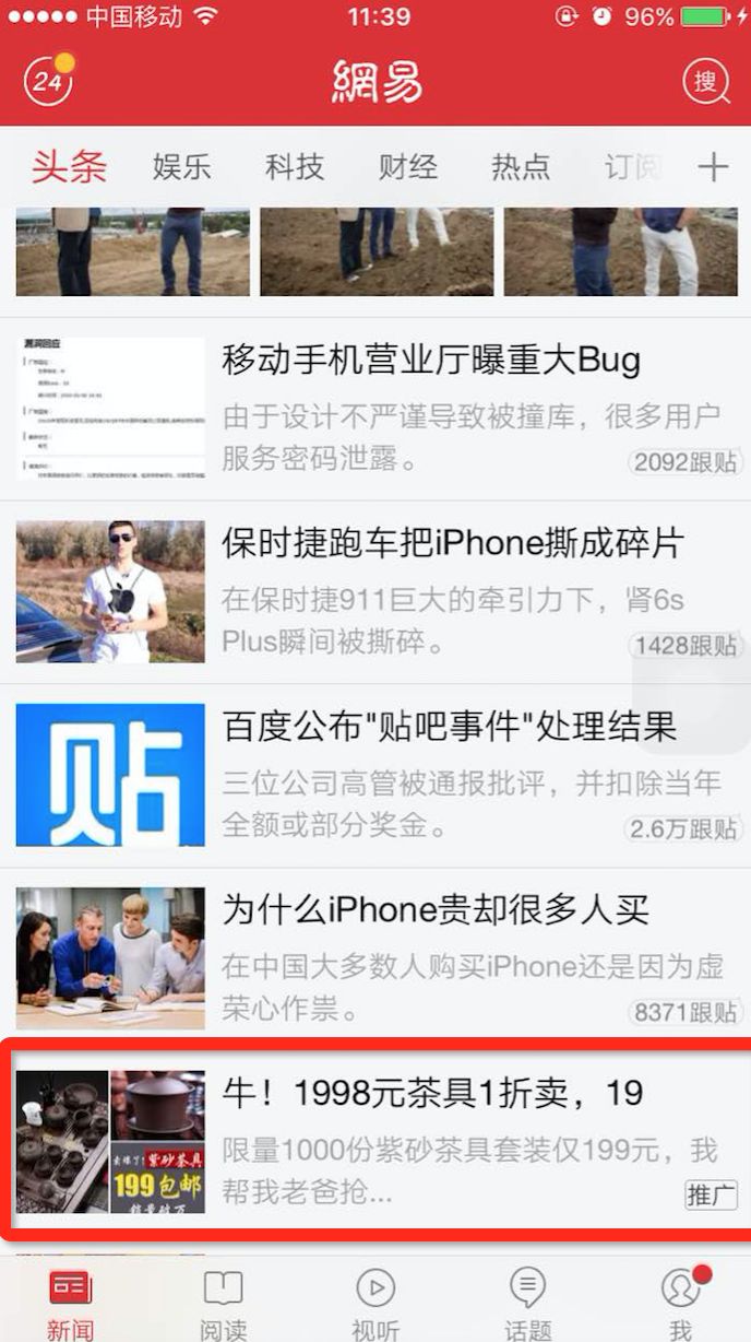 1523354554580564.jpg 9597cad13db6c82bfbb6a04fcb664f9c_hd.jpg