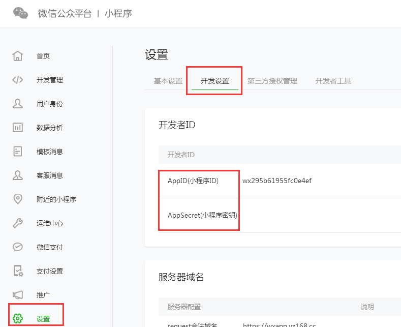 1551692686290356.png 3.4-1.png