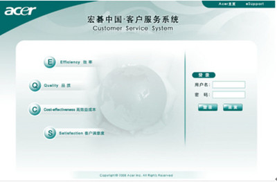 Acer服務(wù)體系全面升級，計算機系統(tǒng)服務(wù)邁向新高度
