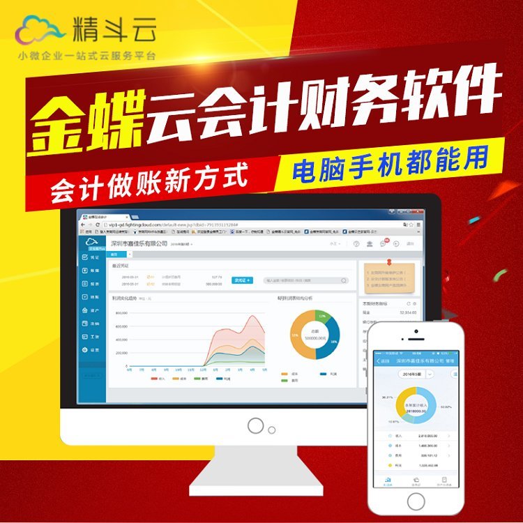 工廠倉庫數(shù)據(jù)管理系統(tǒng)的優(yōu)化與升級 以金蝶ERP軟件與OA系統(tǒng)為線索